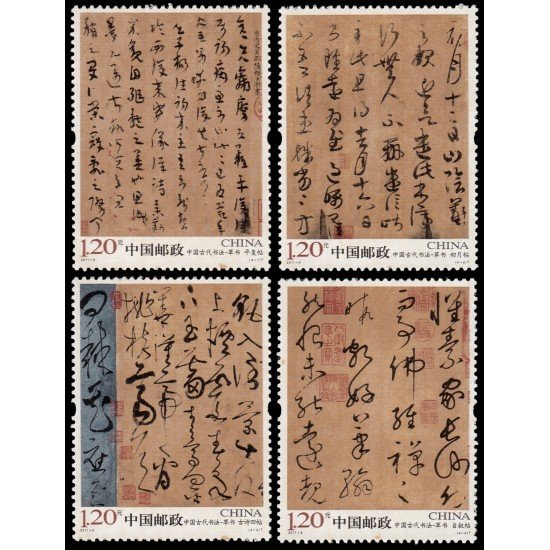 China 4801/04 2011 Antigua caligrafía china (II) MNH China 4801/04 2011 Antigua caligrafía china (II) MNH