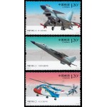 China 4805/07 2011 Aviación china MNH China 4805/07 2011 Aviación china MNH