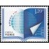 China 4808 2011 Educación World Book Day 2011 MNH