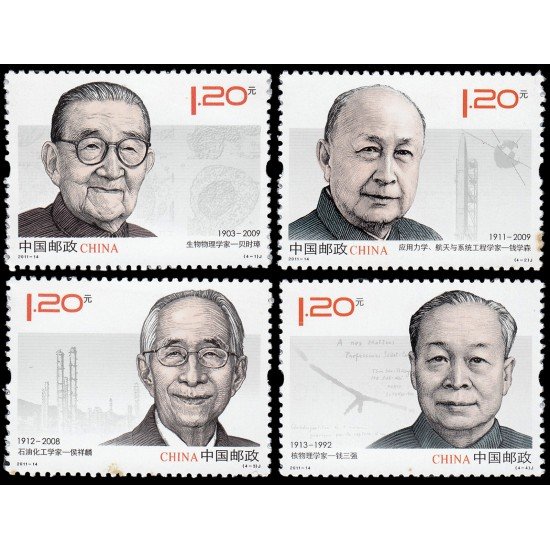China 4822/25 2011 Personalidades de la ciencia MNH China 4822/25 2011 Personalidades de la ciencia MNH