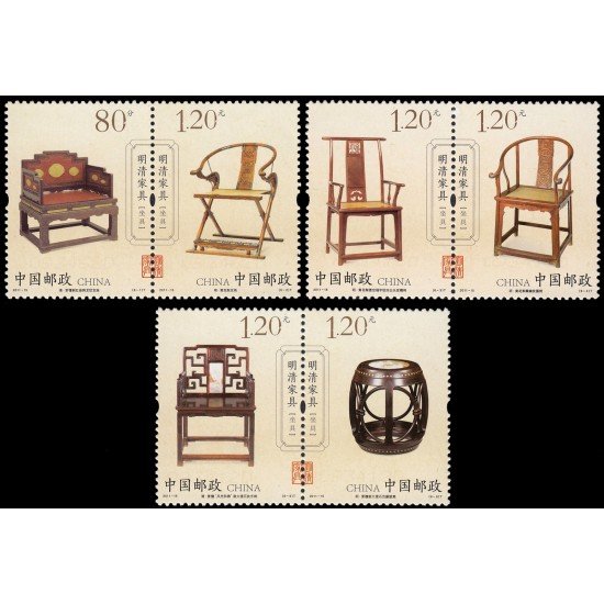 China 4827/32 2011 Mobiliario de las dinastías Ming y Qing Sillones MNH China 4827/32 2011 Mobiliario de las dinastías Ming y Qing Sillones MNH