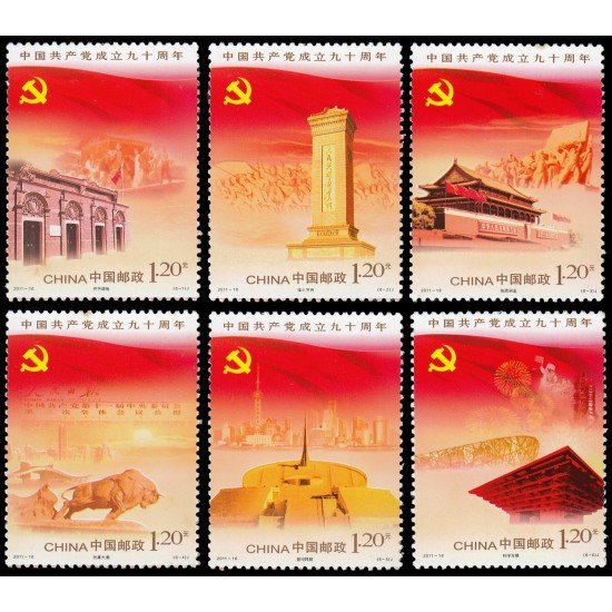 China 4832/38 2011 90 aniv. del Partido comunista chino Monumentos y bandera MNH China 4832/38 2011 90 aniv. del Partido comunista chino Monumentos y bandera MNH