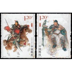 China 4856/57 2011 Personalidades Ghan Yu general chino MNH China 4856/57 2011 Personalidades Ghan Yu general chino MNH
