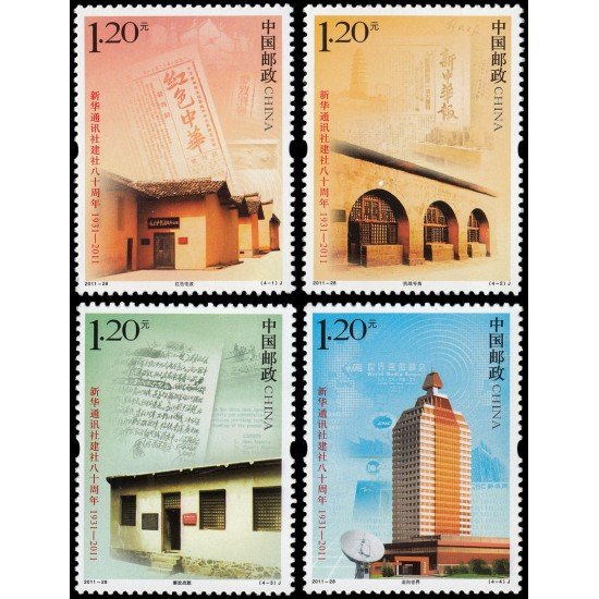 China 4883/86 2011 80 aniv. de la creación de la agencia de prensa Xinhua MNH China 4883/86 2011 80 aniv. de la creación de la agencia de prensa Xinhua MNH
