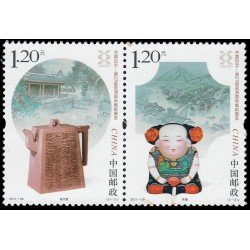 China 4887/88 2011 China 2011 27º exposición filatélica internacional MNH China 4887/88 2011 China 2011 27º exposición filatélica internacional MNH