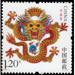 China 4892 2012 Año nuevo lunar chino del Dragón MNH China 4892 2012 Año nuevo lunar chino del Dragón MNH