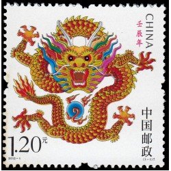 China 4892 2012 Año nuevo lunar del Dragón MNH China 4892 2012 Año nuevo lunar del Dragón MNH
