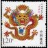 China 4892 2012 Año nuevo lunar del Dragón MNH