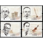 China 4899/02 2012 Personalidades Músicos chinos MNH China 4899/02 2012 Personalidades Músicos chinos MNH