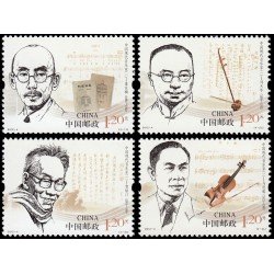 China 4899/02 2012 Personalidades Músicos chinos MNH China 4899/02 2012 Personalidades Músicos chinos MNH