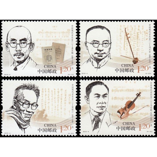 China 4899/02 2012 Personalidades Músicos chinos MNH China 4899/02 2012 Personalidades Músicos chinos MNH