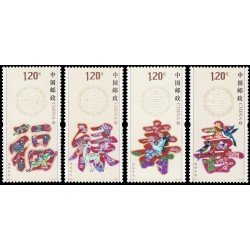 China 4903/06 2012 Sellos de los buenos deseos MNH China 4903/06 2012 Sellos de los buenos deseos MNH