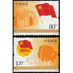China 4907/08 2012 90 aniv. de la Liga de las juventudes comunistas chinas MNH China 4907/08 2012 90 aniv. de la Liga de las juventudes comunistas chinas MNH