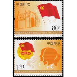 China 4907/08 2012 90 aniv. de la Liga de las juventudes comunistas chinas MNH China 4907/08 2012 90 aniv. de la Liga de las juventudes comunistas chinas MNH