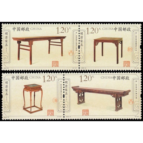 China 4913/16 2012 Mobiliario de las dinastías Ming y Qing Mesas MNH China 4913/16 2012 Mobiliario de las dinastías Ming y Qing Mesas MNH