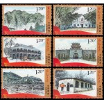 China 4920/25 2012 Partido comunista chino MNH China 4920/25 2012 Partido comunista chino MNH