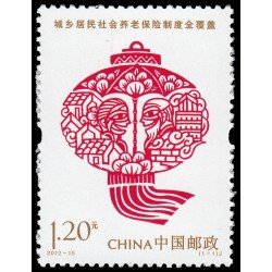 China 4926 2012 Sello con mensaje Régimen de pensión para los residentes urbanos y rurales MNH China 4926 2012 Sello con mensaje Régimen de pensión para los residentes urbanos y rurales MNH