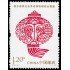 China 4926 2012 Sello con mensaje Régimen de pensión para los residentes urbanos y rurales MNH