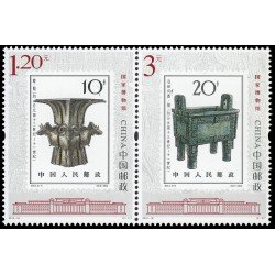 China 4927/28 2012 Museo Nacional de China Bronces de la dinastía Yin MNH China 4927/28 2012 Museo Nacional de China Bronces de la dinastía Yin MNH