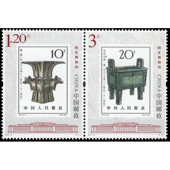 China 4927/28 2012 Museo Nacional de China Bronces de la dinastía Yin MNH China 4927/28 2012 Museo Nacional de China Bronces de la dinastía Yin MNH