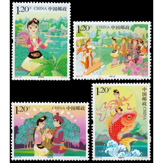 China 4942/45 2012 Leyendas Personalidad Liu Sanjie MNH China 4942/45 2012 Leyendas Personalidad Liu Sanjie MNH