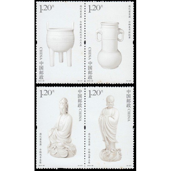China 4965/68 2012 Arte Porcelona blanca de Dehua MNH China 4965/68 2012 Arte Porcelona blanca de Dehua MNH