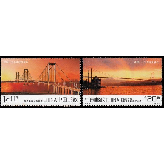 China 4975/76 2012 Puentes Emisión conjunta con Turquía MNH China 4975/76 2012 Puentes Emisión conjunta con Turquía MNH
