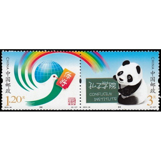 China 4981/82 2012 Instituto Confucios MNH China 4981/82 2012 Instituto Confucios MNH