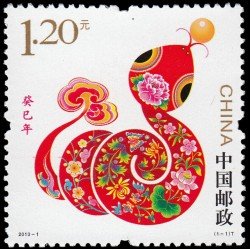 China 4984 2013 Año lunar de la Serpiente MNH