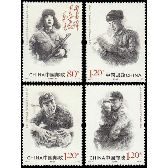 China 4988/91 2013 Cincuentenario del escrito de Mao Zedong China 4988/91 2013 Cincuentenario del escrito de Mao Zedong