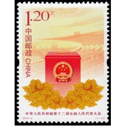 China 4992 2013 12 asamblea nacional popular MNH