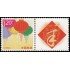 China 5007 2013 Sello con mensaje Faroles multicolores MNH