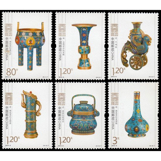 China 5012/17 2013 Artesanías y objetos cloisonné MNH China 5012/17 2013 Artesanías y objetos cloisonné MNH