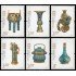 China 5012/17 2013 Artesanías y objetos cloisonné MNH