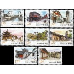 China 5019/26 2013 Ciudades históricas de la China (I) MNH China 5019/26 2013 Ciudades históricas de la China (I) MNH