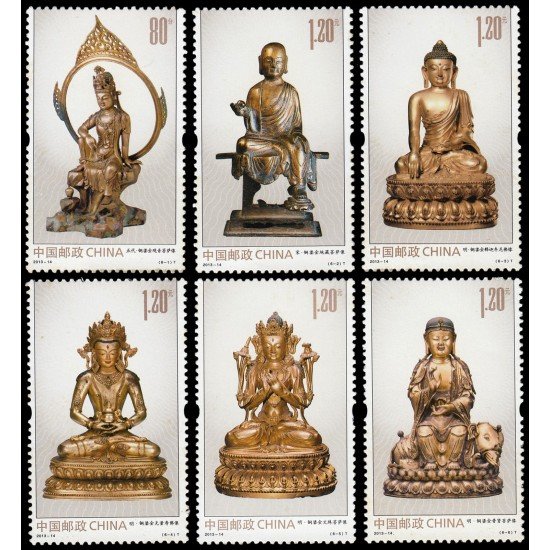 China 5034/39 2013 Arte Bronces dorados de Buda MNH China 5034/39 2013 Arte Bronces dorados de Buda MNH