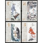 China 5040/43 2013 Educación artística MNH China 5040/43 2013 Educación artística MNH