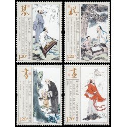 China 5040/43 2013 Educación artística MNH