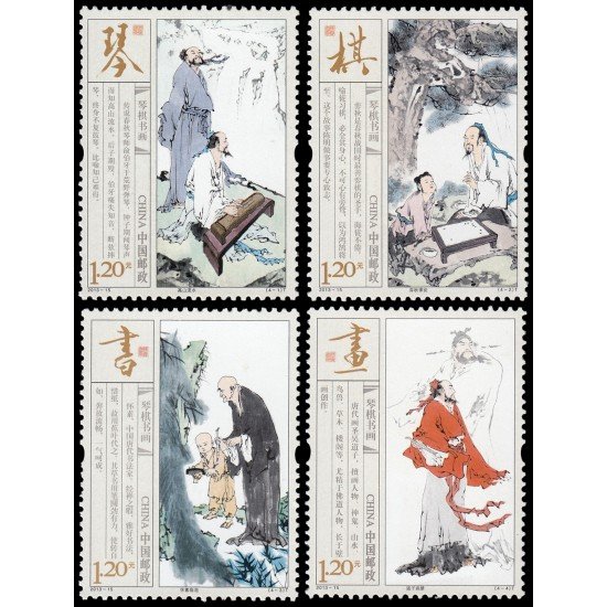 China 5040/43 2013 Educación artística MNH China 5040/43 2013 Educación artística MNH