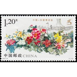 China 5053 2013 10ª exposición China-ASEAN (CAEXPO) Flora Flores MNH