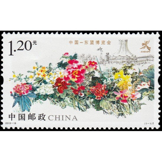 China 5053 2013 10ª exposición China-ASEAN (CAEXPO) Flora Flores MNH China 5053 2013 10ª exposición China-ASEAN (CAEXPO) Flora Flores MNH