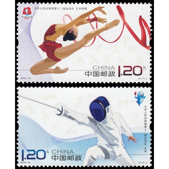 China 5058/59 2013 LIAONING 2013 12º juegos nacionales de China MNH China 5058/59 2013 LIAONING 2013 12º juegos nacionales de China MNH