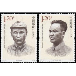 China 5066/67 2013 Personalidades Centenario del nacimiento de Wei Guoqing político y militar MNH China 5066/67 2013 Personalidades Centenario del nacimiento de Wei Guoqing político y militar MNH