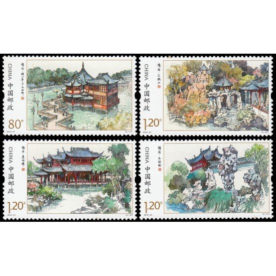 China 5068/71 2013 Flora Jardín Yuyuan MNH China 5068/71 2013 Flora Jardín Yuyuan MNH