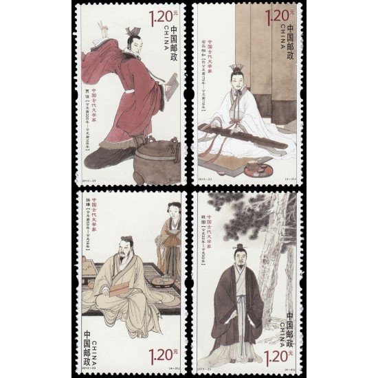 China 5076/79 2013 Literatura clásica china MNH China 5076/79 2013 Literatura clásica china MNH