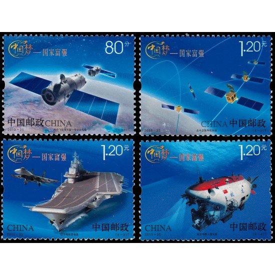 China 5082/85 2013 Transportes MNH China 5082/85 2013 Transportes MNH