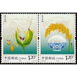 China 5092/93 2013 Agricultura Arroz híbrido MNH China 5092/93 2013 Agricultura Arroz híbrido MNH