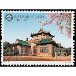 China 5099 2013 120 aniv. de la Universidad de Wuhan MNH China 5099 2013 120 aniv. de la Universidad de Wuhan MNH