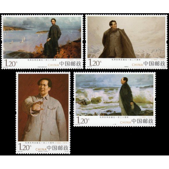 China 5094/97 2013 Personalidad 120 aniv del nacimiento de Mao Tsé-toung Estadista y fundador de la República Popular de China MNH China 5094/97 2013 Personalidad 120 aniv del nacimiento de Mao Tsé-toung Estadista y fundador de la República Popular de China MNH