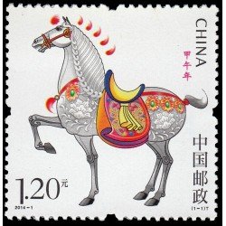 China 5102 2014 Año lunar del Caballo MNH China 5102 2014 Año lunar del Caballo MNH